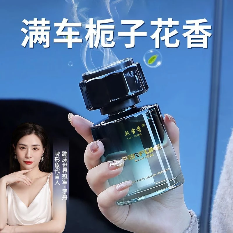 Novo Aromatizador de Carro Gar - Car Air Freshener avaliação e preço